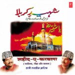 Shaheed-E-Karbala - Tasleem-Aarif Song Download
